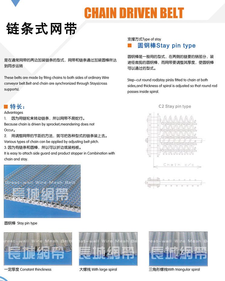 鏈條式91香蕉视频在线观看